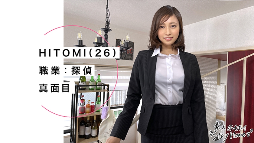 【420STH-026】HITOMI(26)【素人ホイホイStayHome/自宅連れ込み/なし崩し/おうちでヤろう/巨乳/顔射/超敏感/美乳/お姉さん/酒/個人撮影】＜素人ホイホイ StayHome＞