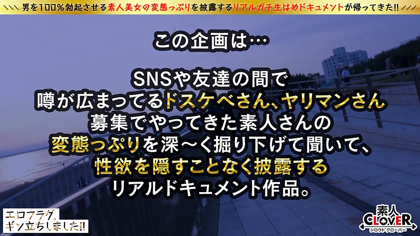 【529STCV-385】プリップリの黒肌美尻ハイパーGALがチ●ポを求め再降臨ッ！！SEXはご無沙汰と言いつつも百戦錬磨のフェラテクに暴発→口内搾精！！膣奥えぐる猛ピストンに痙攣絶頂...！最高にヌける潮吹きまくり絶叫アクメが今甦る...！！！溜まりに溜まった性欲開放ナマハメ性交！合計4発射！！【エロフラグ、ギン立ちしました！！V.I.P＃003】ハナ＜<td>＞