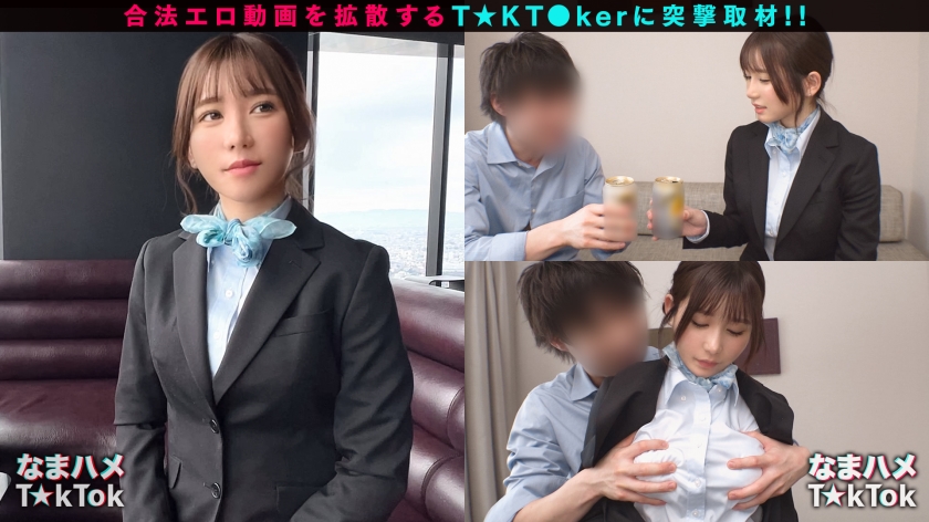 【MAAN-984】【透き通る様な美白肌スタイル抜群CA】制服姿の美巨乳CAと潮まみれSEX！お金の為ならマ●コを開く隠れ淫乱娘をガンガン突いたら大洪水連発！！顔○：身体○：性欲○の色白スレンダーCAとの止まらない3連戦！中出し2連発！！【なまハメT☆kTok】【メイ】＜街角シロウトナンパ＞