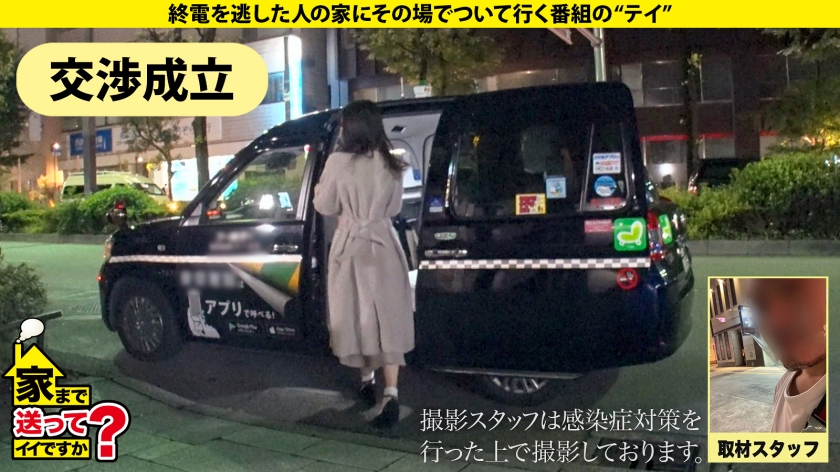 【277DCV-221】家まで送ってイイですか？case.215【女2人男1人ハーレムSP】男女両方イケる！SとM両方イケる！ハイブリッドな学童保育士！黒髪・清楚・優しい外見…エッ！こんなエロい表情する？⇒脳イキ・放尿プレイ・前立腺責め・ペニバン…⇒男か？女か？衝撃エロ映像！相互イラクンニ！挿入中クンニ！4発発射スぺレズ！⇒『下着だけはお金かけてます…』その発言から衝撃展開！＜ドキュメンTV＞