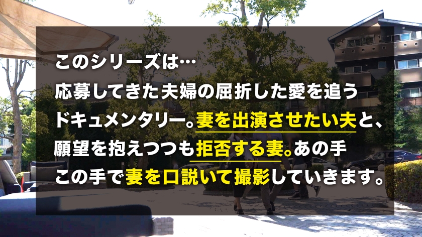 【336TNB-011】【セレブ妻の異常性欲】「娘にはまた留学させようと思ってます♪私達は私達で好きなこと極めたいなって♪」ハイクラスな容姿端麗奥さまが爆乳揺らして雌イキ乱交！！※富裕層夫婦の激ヤバなハメ撮り公開 TNB11人目＜TANINBO＞