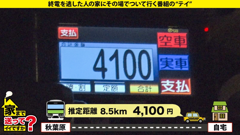 【277DCV-228】家まで送ってイイですか？case.221【私でイッて欲しい承認欲求】1000人のチンチンを抜いた【あたシコ欲を抑えられない美女】1000の技×1000の淫語のスペシャル・ワン！⇒精子大好き『かわいいチンチン…キミはどんな味なの？』⇒肉棒・金玉フェザータッチ！アナルフェザー舐め！4点集中責め！⇒立ちバック愛！非常階段・ネカフェ・鏡前・風呂場…自宅のベランダ立ちバック！⇒男は私の承認欲求…淫乱美女の意外な夢＜ドキュメンTV＞