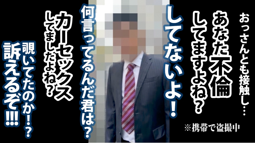 【300MIUM-941】社内不倫を楽しむ桃尻OLを追いかけ回しホテル密会中を突撃！！！男優交えてヌチャドロ3P不倫セックスで快楽落ち！！！  ソフトウェア開発会社事務 白石さん 入社1年目＜prestigepremium＞