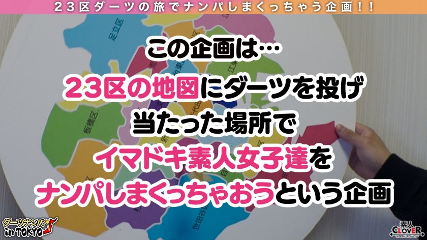 【529STCV-141】【超カワJDをバイト先で寝取り生ハメ in 笹塚】彼ピも働くバ先のカラオケボックスに乗り込んで勤務中にハメちゃいました♪清楚な見た目でイラマチオ大好き変態JDを制服のまま生ちんズボズボ！彼ピの事を忘れて浮気中出し2連発！！【ダーツナンパin Tokyo♯みりあ♯21歳♯女子大生♯31投目】＜素人CLOVER＞