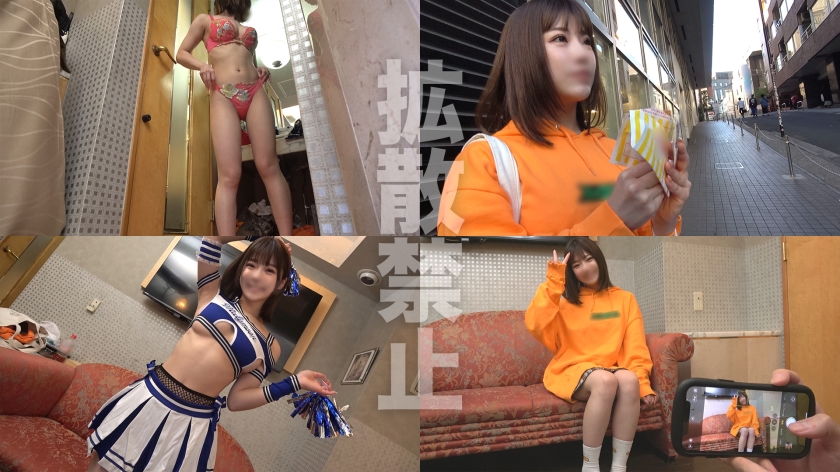 【DDHP-063】上京したての美巨乳ネカフェ難民ちゃんとホテルで撮影！チアコスプレ着せた金欠美女に大量中出し！あやか(22)＜ドキュメントdeハメハメ Plus＞