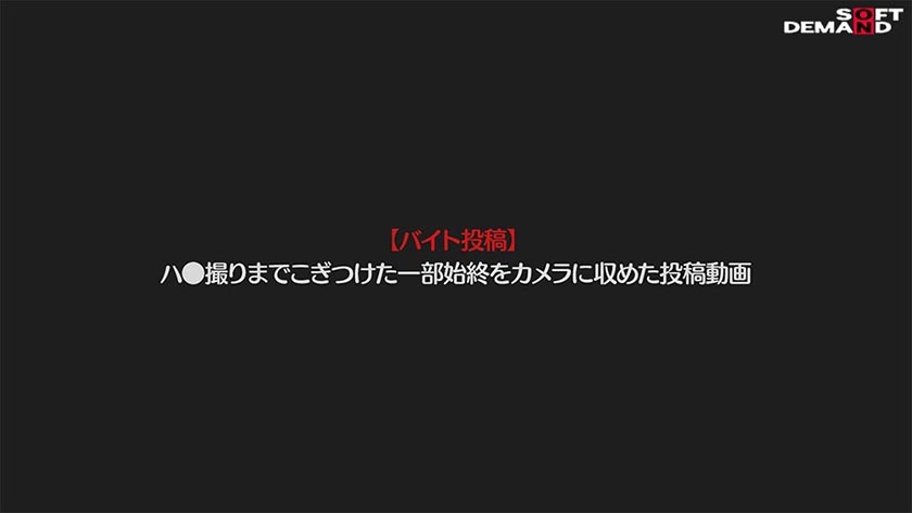 【107HSDAM-020】バイトSEX動画 居酒屋アルバイトスタッフ みおう 20歳 大学生＜<td>＞