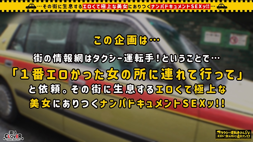 【529STCV-348】【無限に潮を激流させるモンスターギャル/のぞみ(25)&まお(26)】推定4L！枯れ知らずの鬼潮吹きで溺死を狙うパリピGALsとずぶ濡れFuck！！SEXに備え水着で出勤！？乱交好きなヤリマン達と4Pした結果…予想を飛び越えるイキ潮！ハメ潮！ナイアガラの潮！！部屋水没級のヤベ～絶景が爆誕！！潮タンクおま●こを精子で満たし顔にザーメンシャワーをぶっかける体液まみれの計5連発！！！！！【タクシー運転手さんエロい女の所に連れてって】＜<td>＞