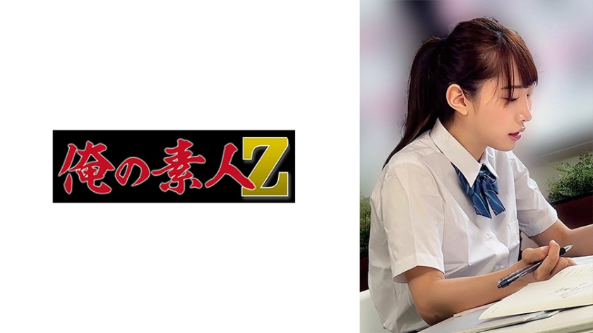 【230OREMO-276】女生徒I276＜俺の素人-Z-＞