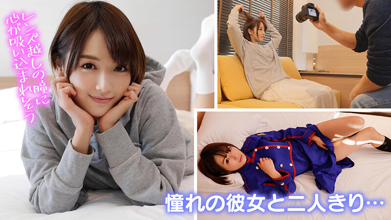 [h_1350kamx00001]個撮特化 コスプレ撮影会SP01 10代の頃からチ●ポ漬けの淫乱若年マ●コ3人に無責任中出し 492分＜超時空夢幻カメコ＞