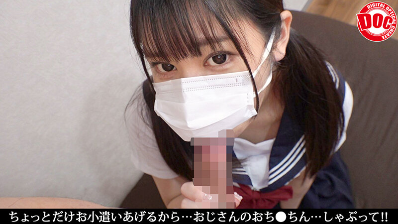 [h_1711fch00088]ちょっとだけお小遣いあげるから… おじさんのおち●ちんしゃぶって！！ vol.01＜ふぇち党＞