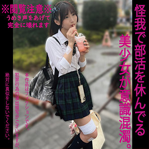 [hakc030]まんじゅう帝国ちゃんはエロエロ素人＜白昼夢＞