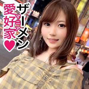 [jzt037]えみつんはエロエロ素人＜ぎがdeれいん＞
