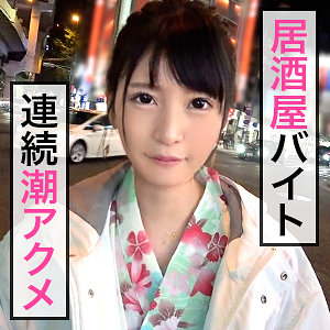 [jdg012]美波はエロエロ素人＜ぎがdeれいん＞