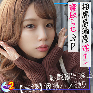 [mfcs004]かすみはエロエロ素人＜MOON FORCE 2nd＞