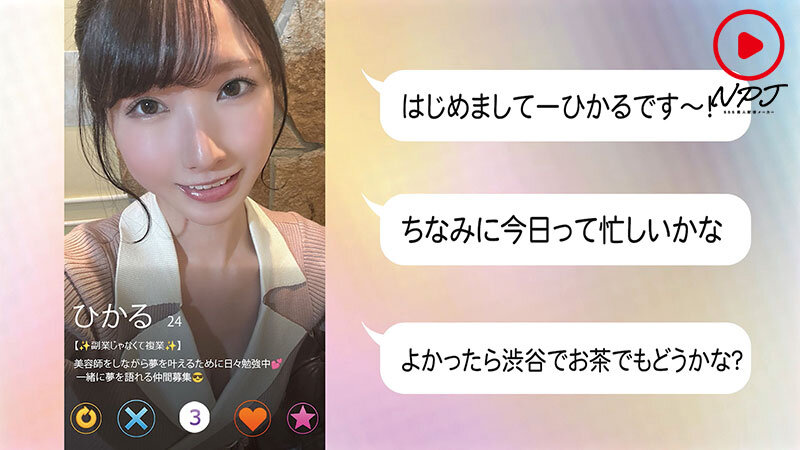 [npjs00047]「脱いでくれたら入会するよ。」 マルチ勧誘の女ホテルに連れ込んで生ハメカウンター喰らわせてヤッた 。 勧誘人妻 ひかる。＜NPJ＞