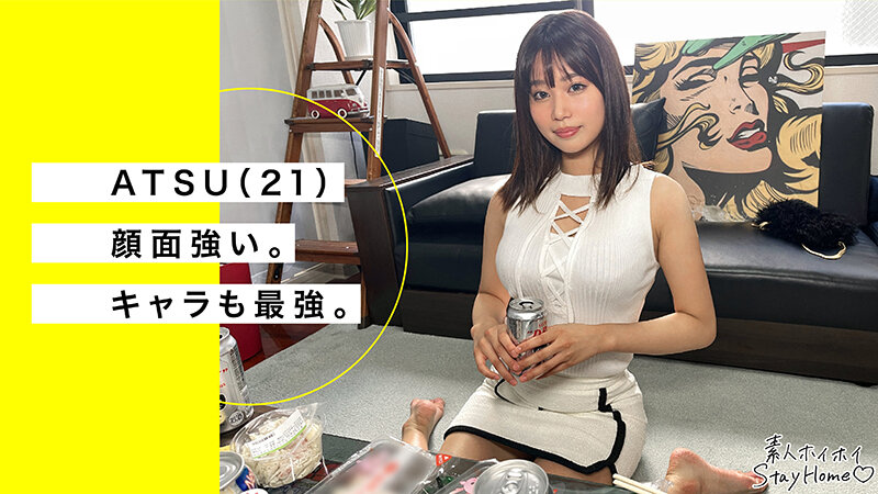 [hoiz00125]ホイホイhome おウチでヤろう19 素人ホイホイSH・個人撮影・ワンナイト・マッチングアプリ・自宅・素人・美少女・お姉さん・ハメ撮り・爆乳・巨乳・美乳・高身長・潮吹き・くびれ・電マ・痴女・顔射・ギャル・尻フェチ・ドキュメンタリー＜素人ホイホイ/妄想族＞