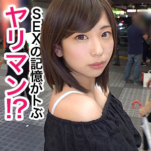 [jzt032]しおりんはエロエロ素人＜ぎがdeれいん＞