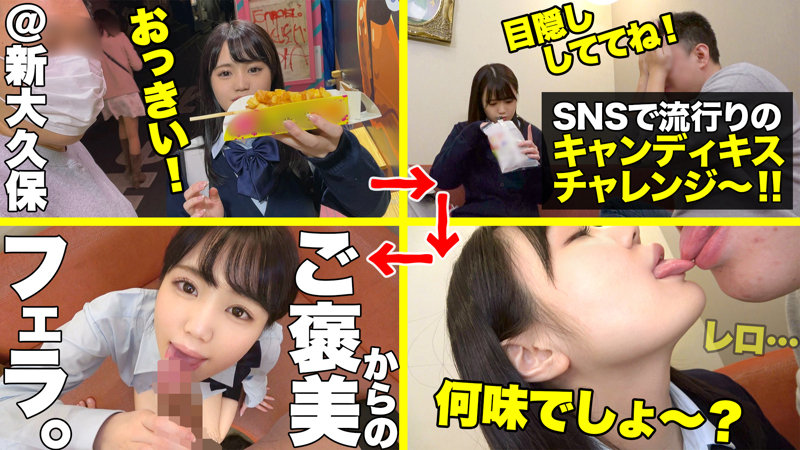 [simm0661]ここみちゃんはエロエロ素人＜しろうとまんまん＞